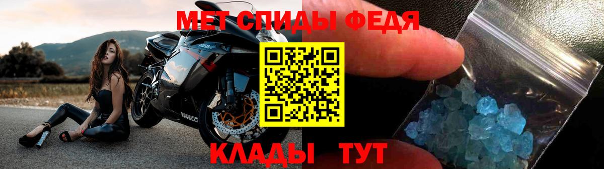 Истра  АМФЕТАМИН  АМФ  АМФ 97%  Вход с VPN 