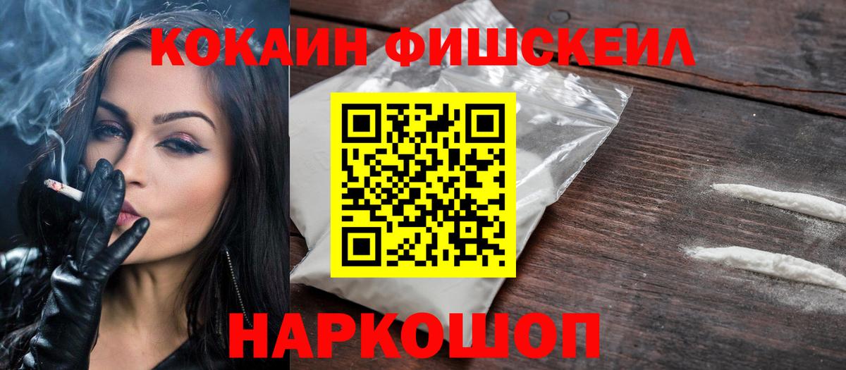 хочу   Вход с VPN  Кокаин Перу  Истра  COCAIN Боливия 