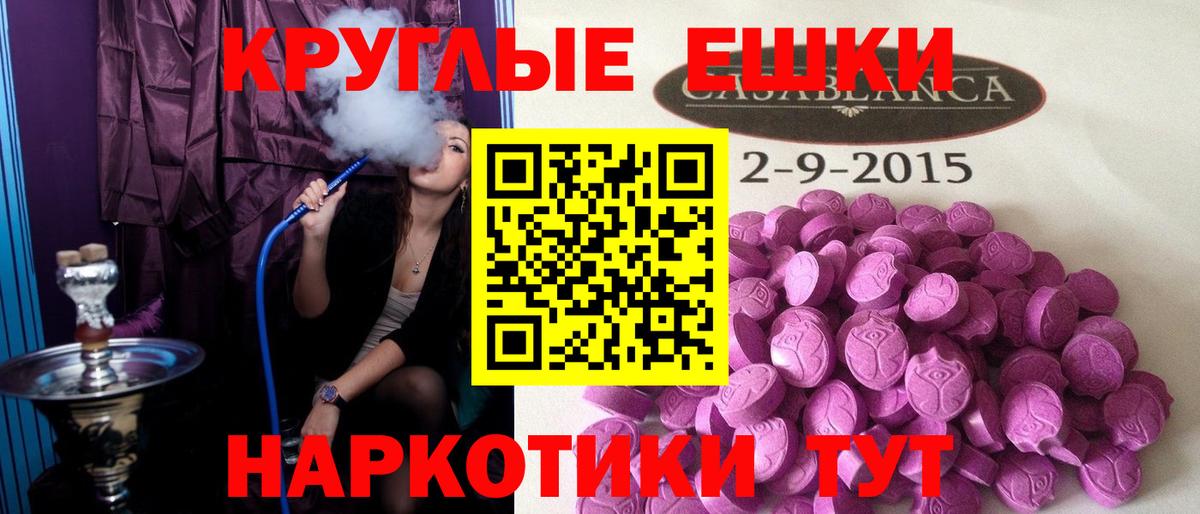 Ecstasy 280 MDMA  ЭКСТАЗИ Philipp Plein  Истра  ЭКСТАЗИ  Вход с VPN 