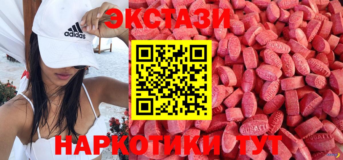 Ecstasy mix Истра