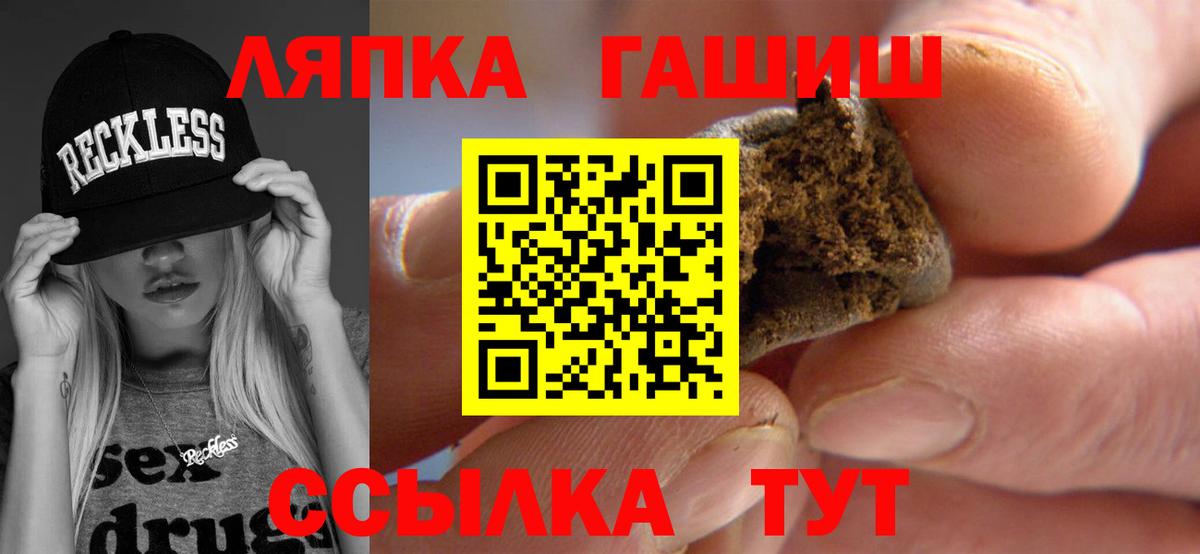 Гашиш хэш Истра
