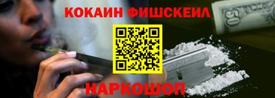 наркотики Дубна