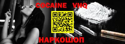 наркотики Донецк