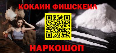 наркотики Дубна
