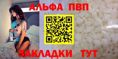 наркотики Дубна