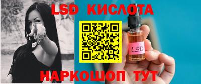 наркотики Донецк