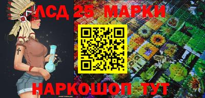 наркотики Донецк