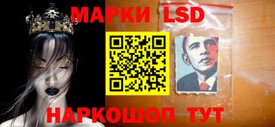 наркотики Донецк