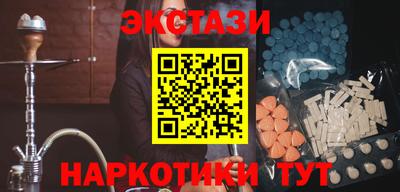 наркотики Дубна