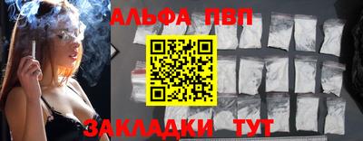 наркотики Донецк