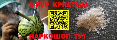 наркотики Донецк