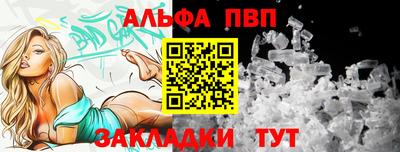 наркотики Дубна