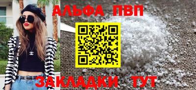 наркотики Донецк