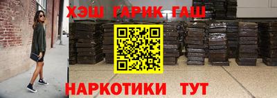 наркотики Донецк