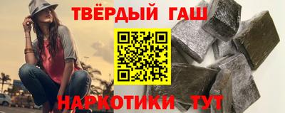 наркотики Донецк