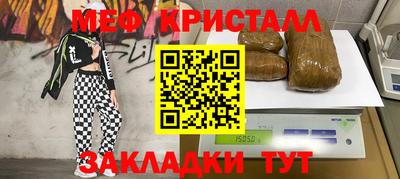 наркотики Донецк
