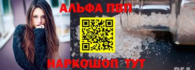 наркотики Донецк