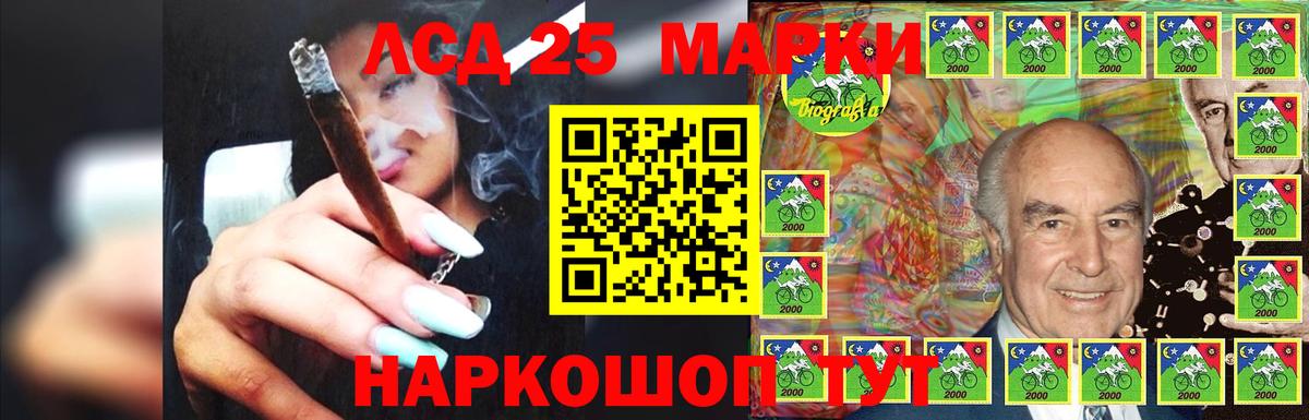 Истра  ЛСД экстази  Вход с VPN  Лсд 25 экстази ecstasy 