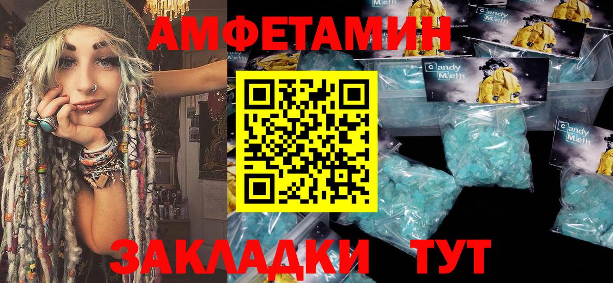 Истра  МЕТАМФЕТАМИН Methamphetamine  МЕТАМФЕТАМИН Methamphetamine  Вход с VPN 
