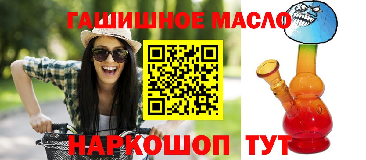 где найти наркотики  Дистиллят ТГК Wax  Вход с VPN  Дистиллят ТГК гашишное масло  Истра 