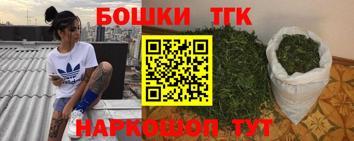 МАРИХУАНА индика Истра