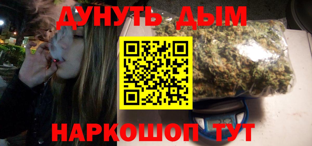 Канабис гибрид  Конопля семена  Истра  Бошки марихуана конопля  Каннабис сатива  Вход с VPN 
